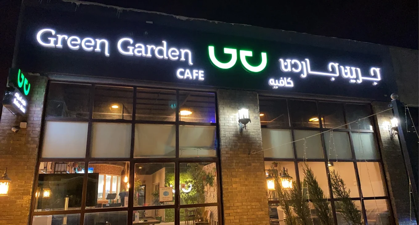 Green Garden Cafe