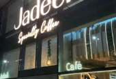 Jadeel Cafe