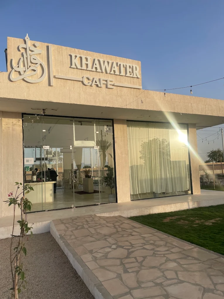 Khawater Café