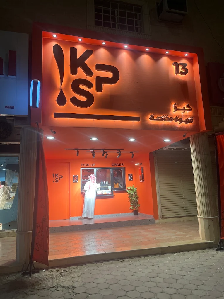 KPS COFFEE