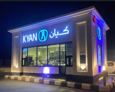 kyyan1