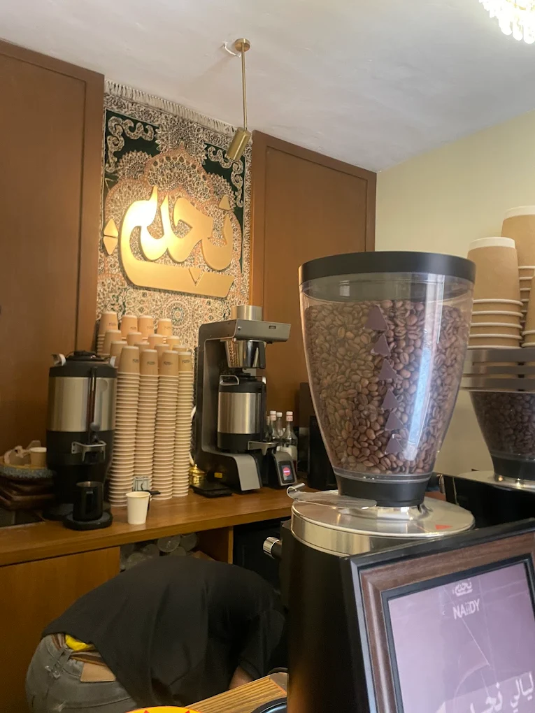 Najdi Cafe