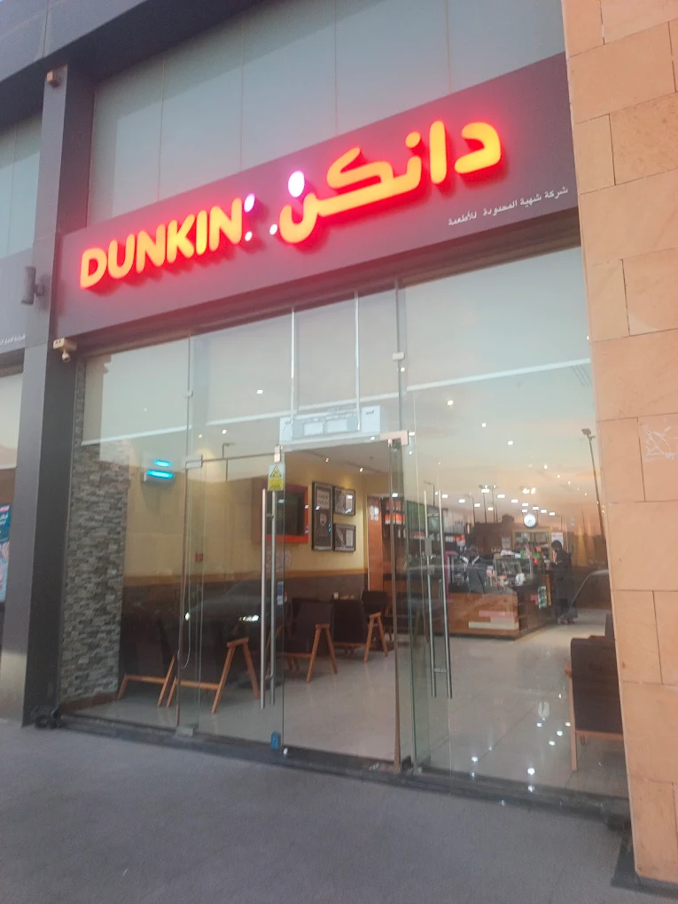Dunkin