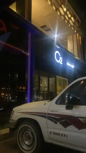 O2 Cafe Sirsa o2 cafe - Saudi Coffee Crafters