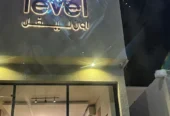 ONLEVEL