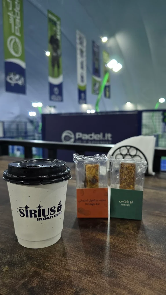 SIRIUS Speciality Coffee