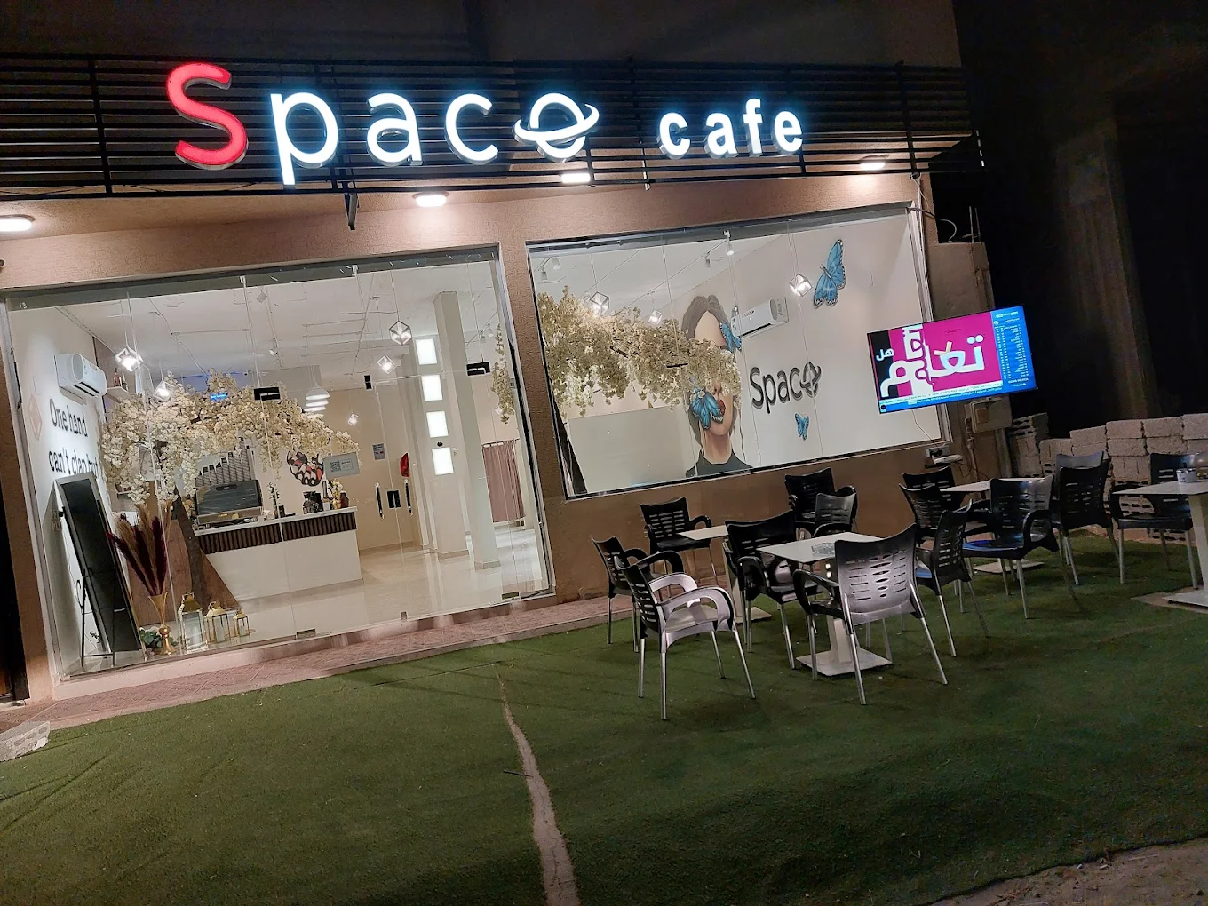 Space Cafe