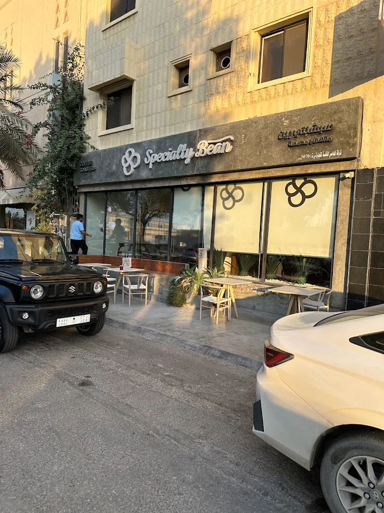 Specialty Bean Roastery