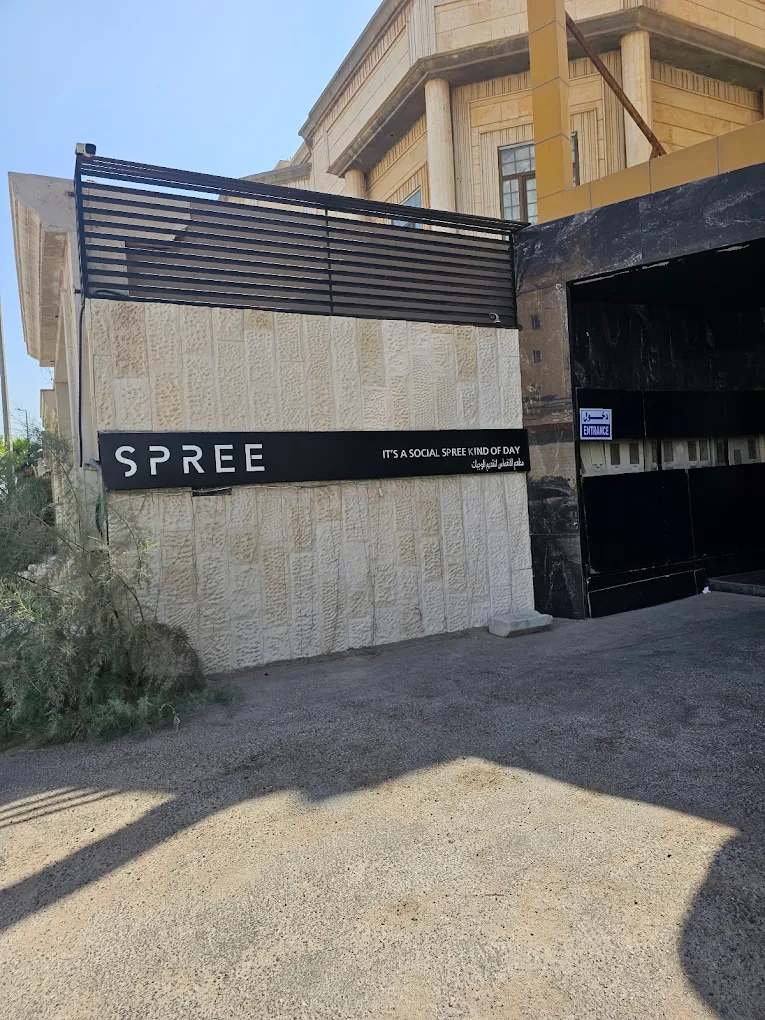 SPREE Rooftop Lounge