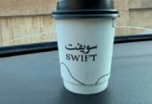 SWIFT CUP