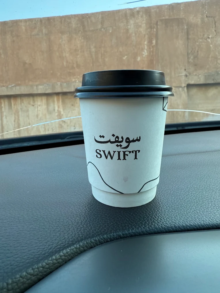 SWIFT CUP