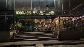 Tamped Cafe