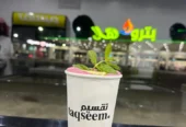 TAQSSEM T CAFE
