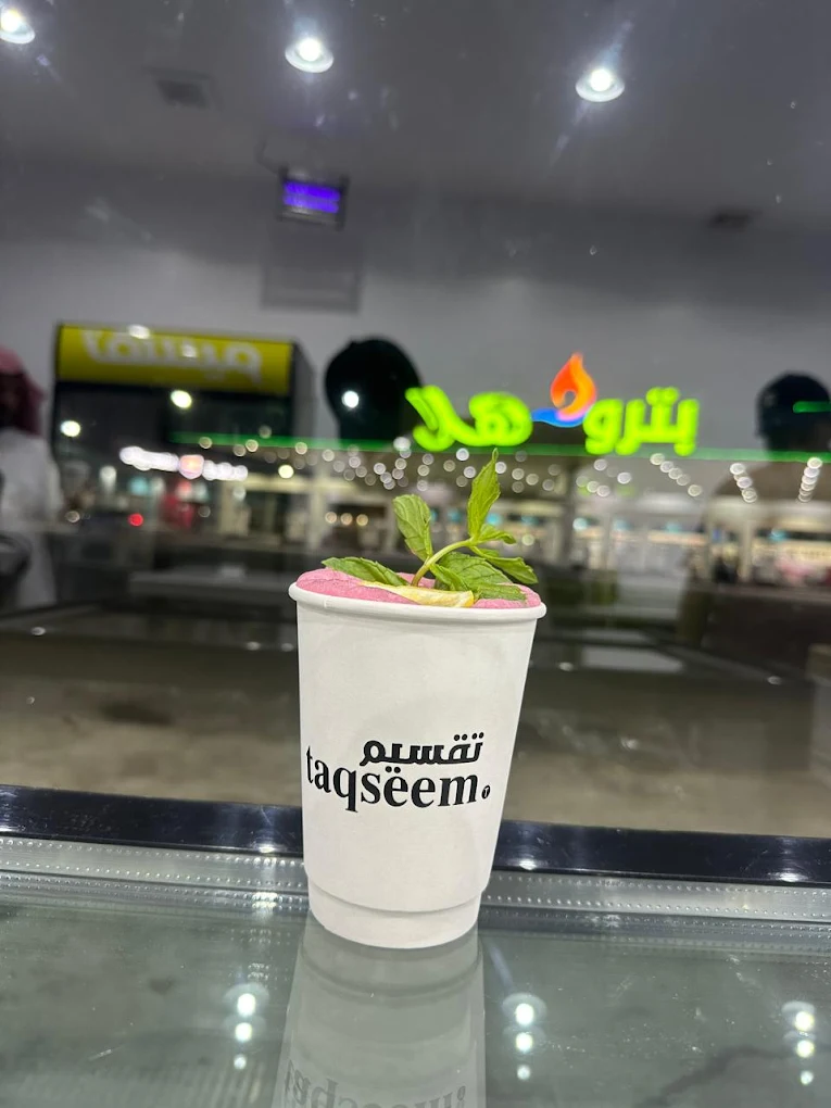 TAQSSEM T CAFE