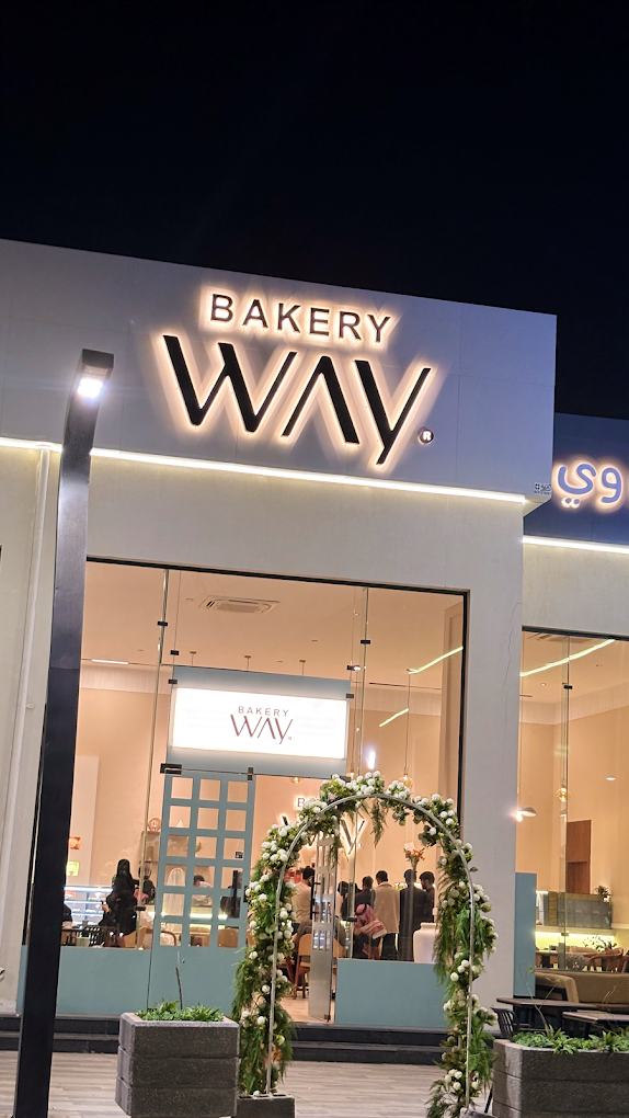 Bakery Way