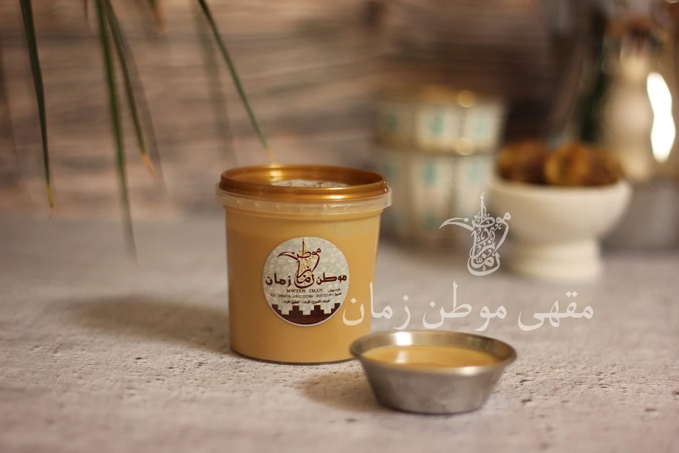 Zaman Home For Arabic Coffee