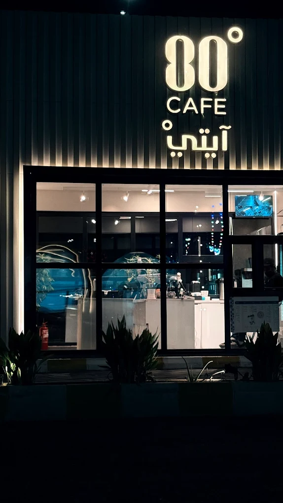 Cafe 80
