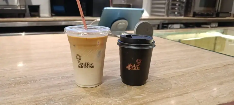 Coffee Address - Saudi Coffee Crafters