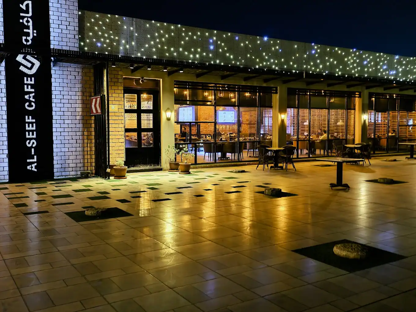 Al-Seef Cafe