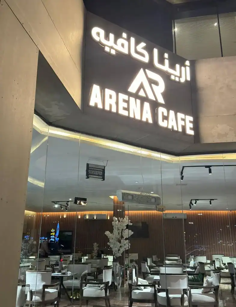 Arena cafe