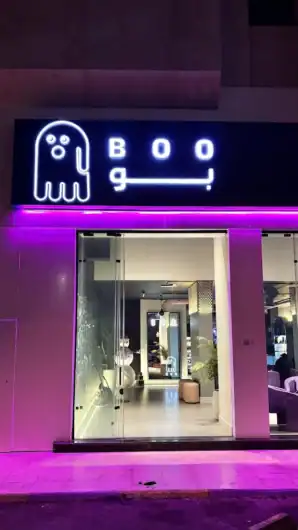 BOO - Saudi Coffee Crafters