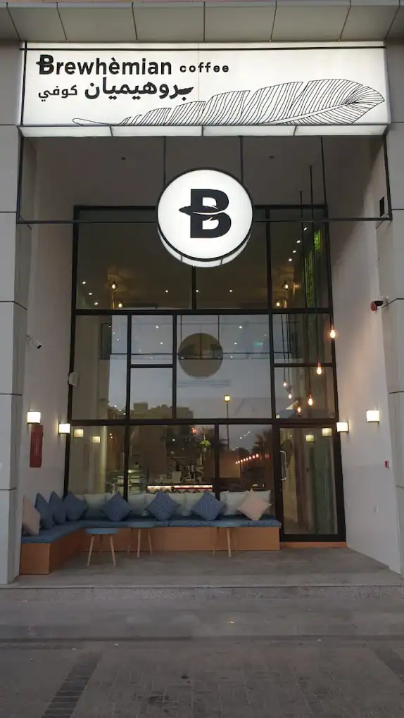 Brewhemian Coffee