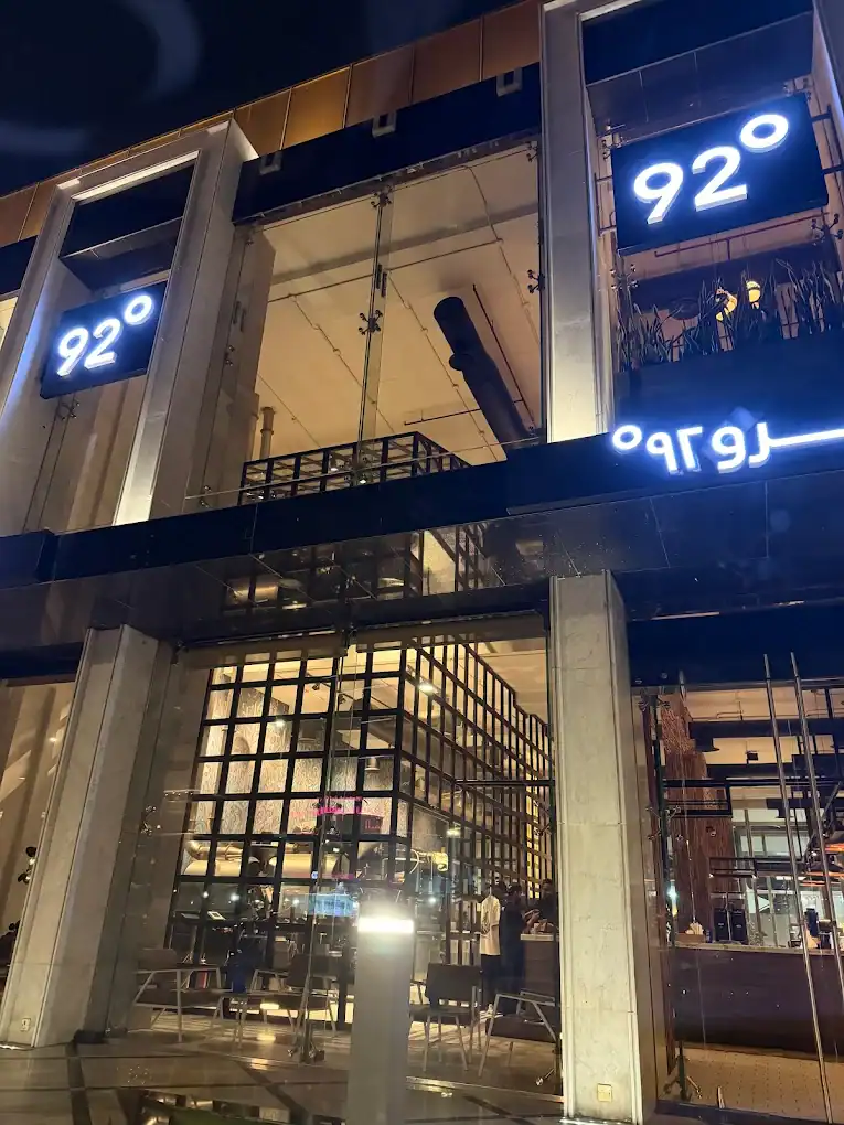 BREW92 – AL KHAYYAT