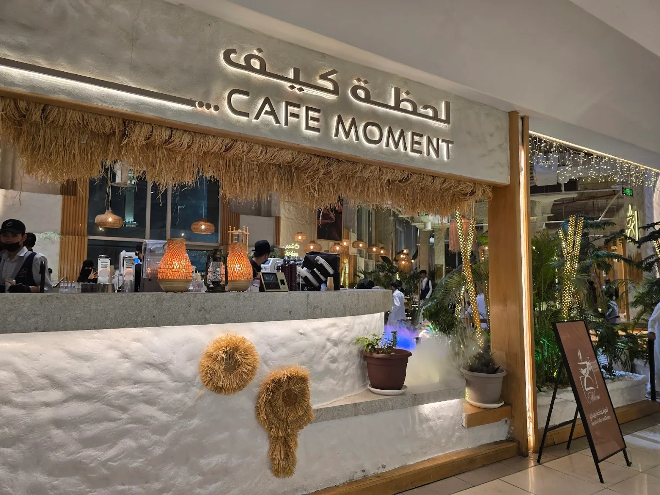 Cafe Moment