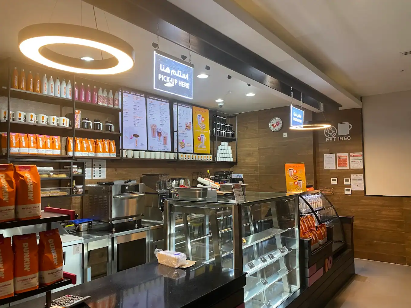 Dunkin