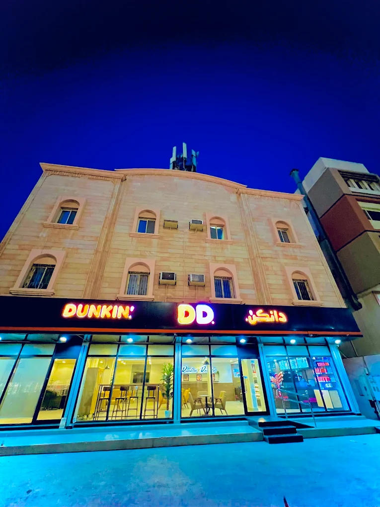 Dunkin