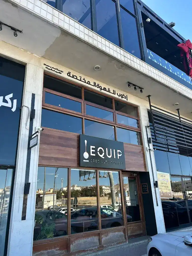 Equip | Specialty Coffee