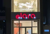 Elara coffee