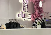 Hebaa cafe