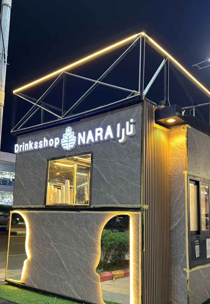 Nara Shop