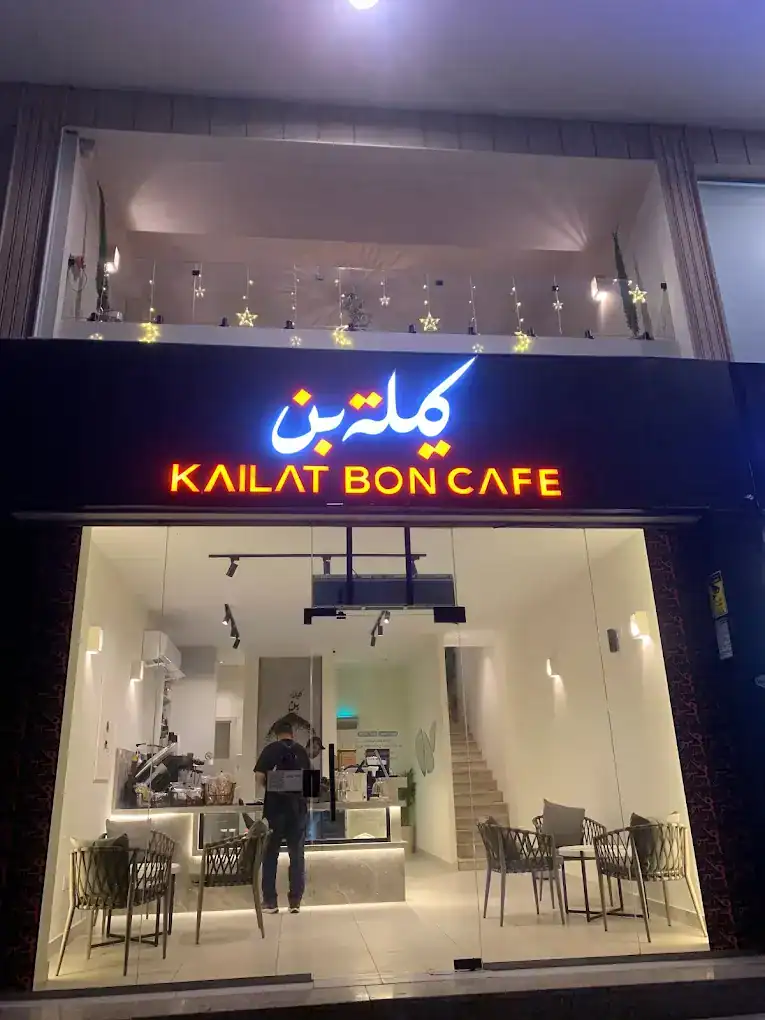 KAILAT BON CAFE