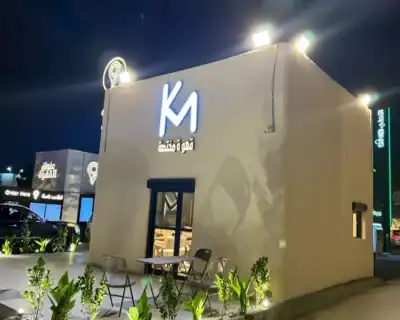km