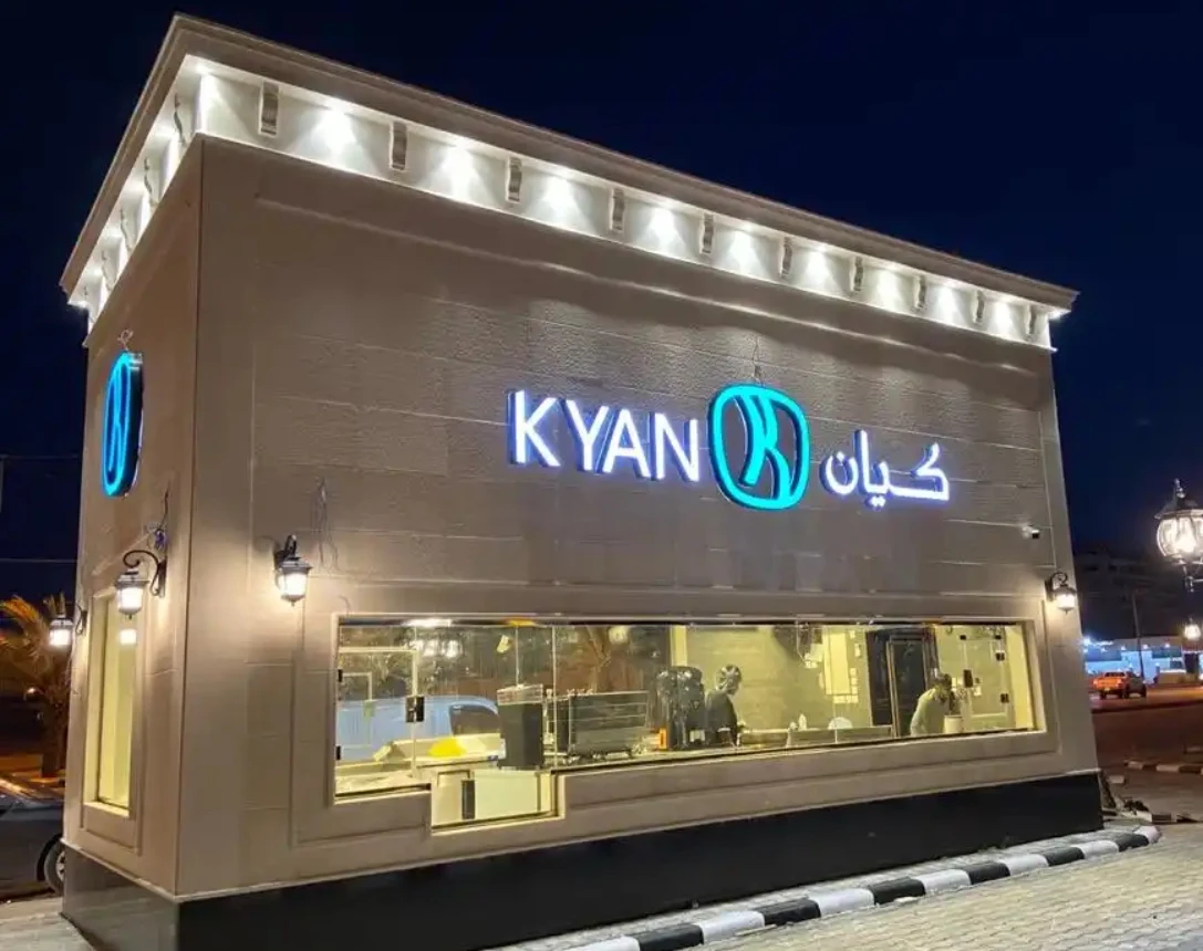 Kyan Café