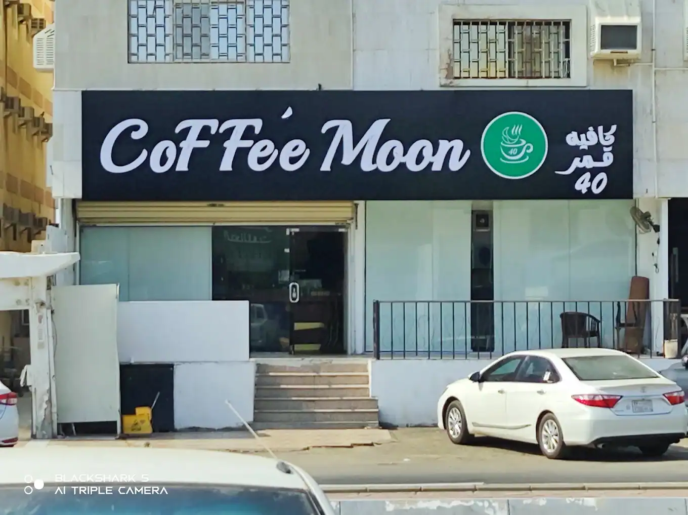 Coffee Moon