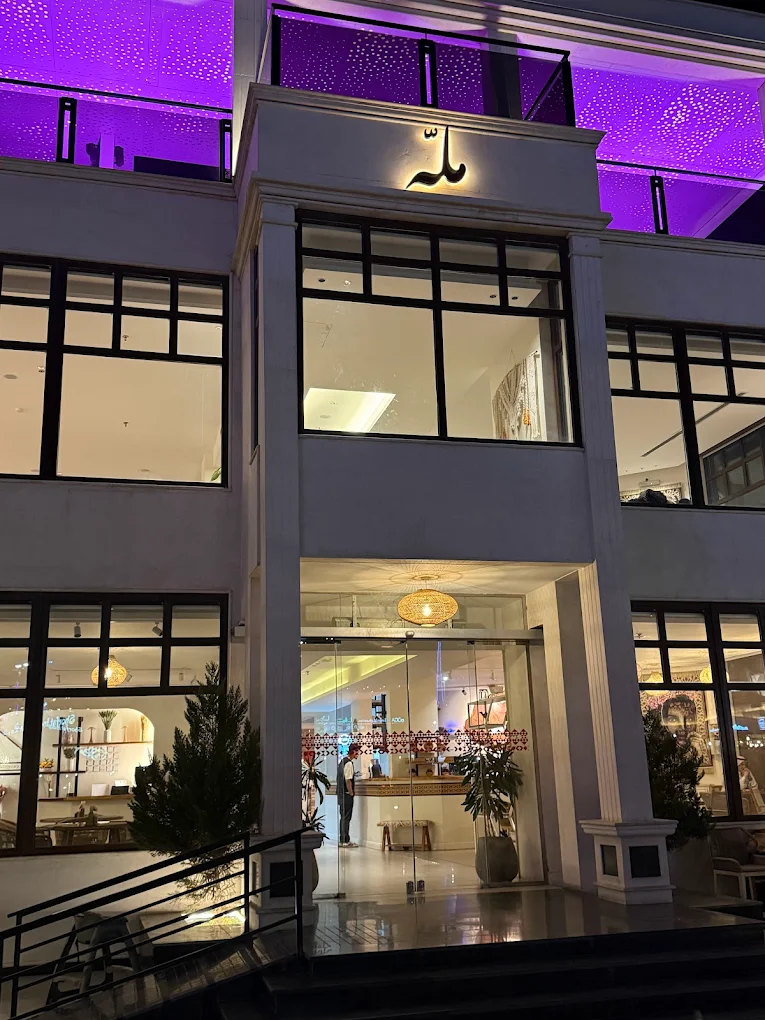 Mallah Restaurant & Cafe