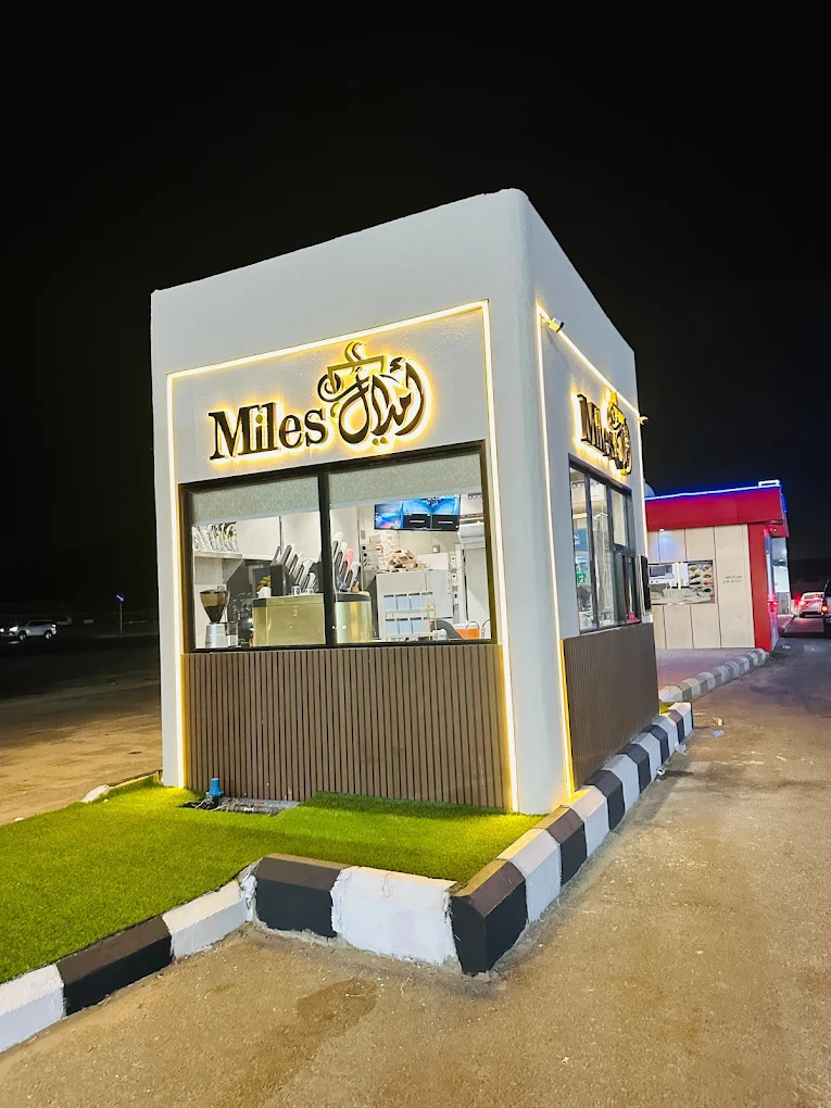 Miles Coffee
