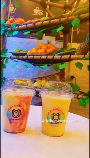 Double M Coffee - Saudi Coffee Crafters