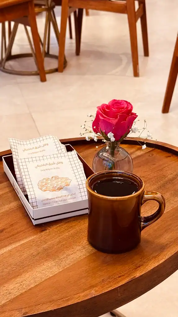 shrq Coffee Roasters (Al Mujamma)