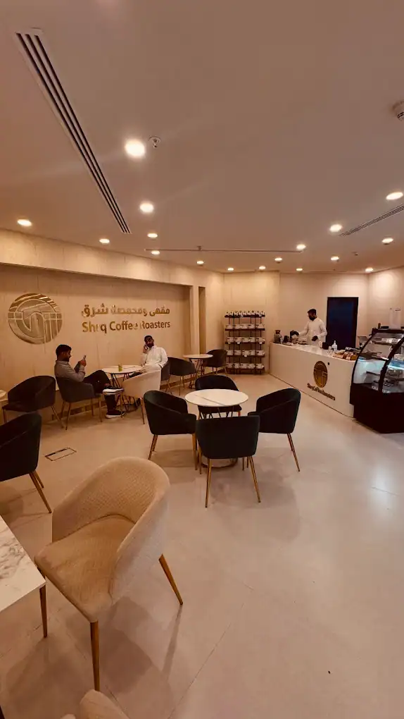 shrq Coffee Roasters (Al Mujamma)