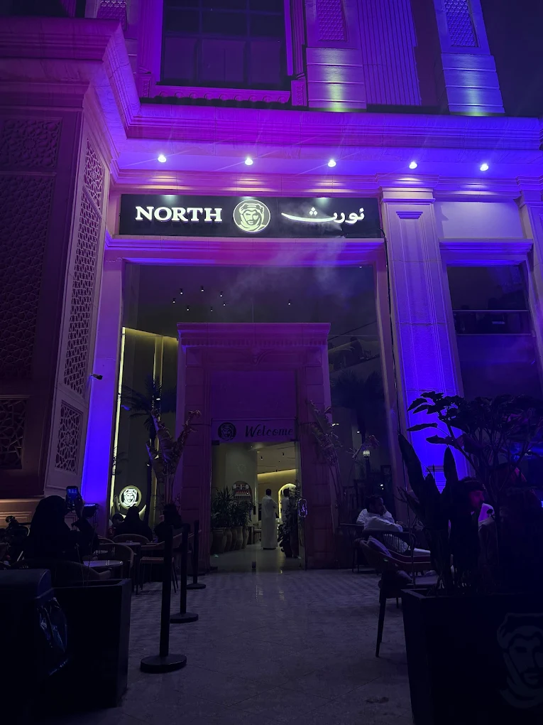 North Cafe