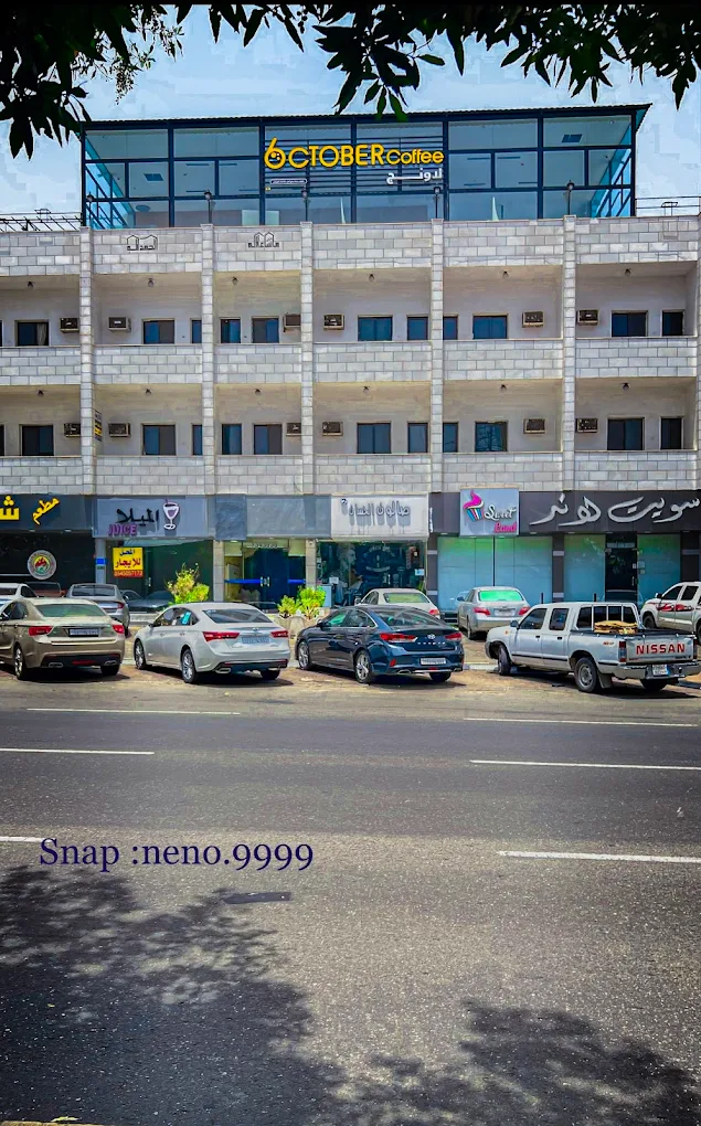 6 October Coffee and lounge