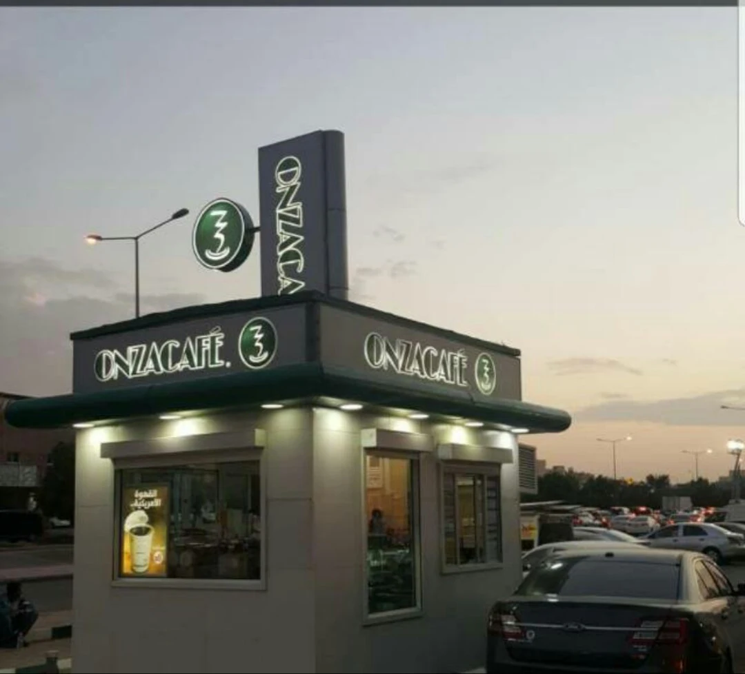 Onza Cafe