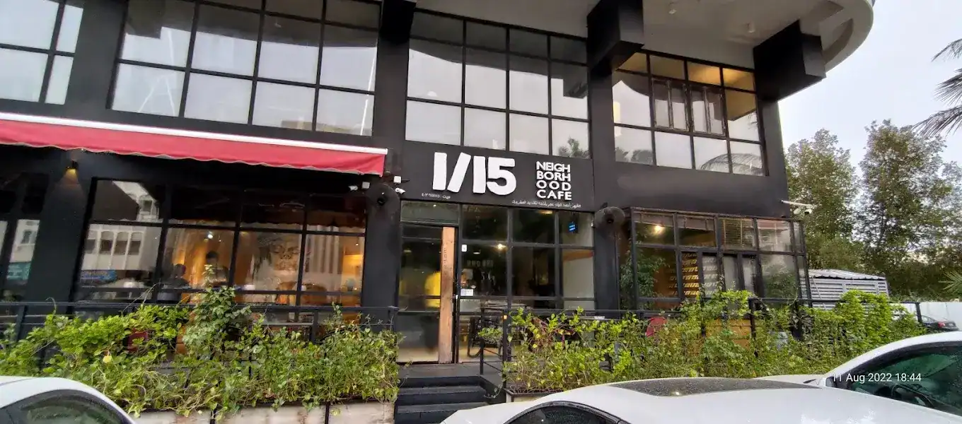 1/15 Neighborhood Cafe Rawdah