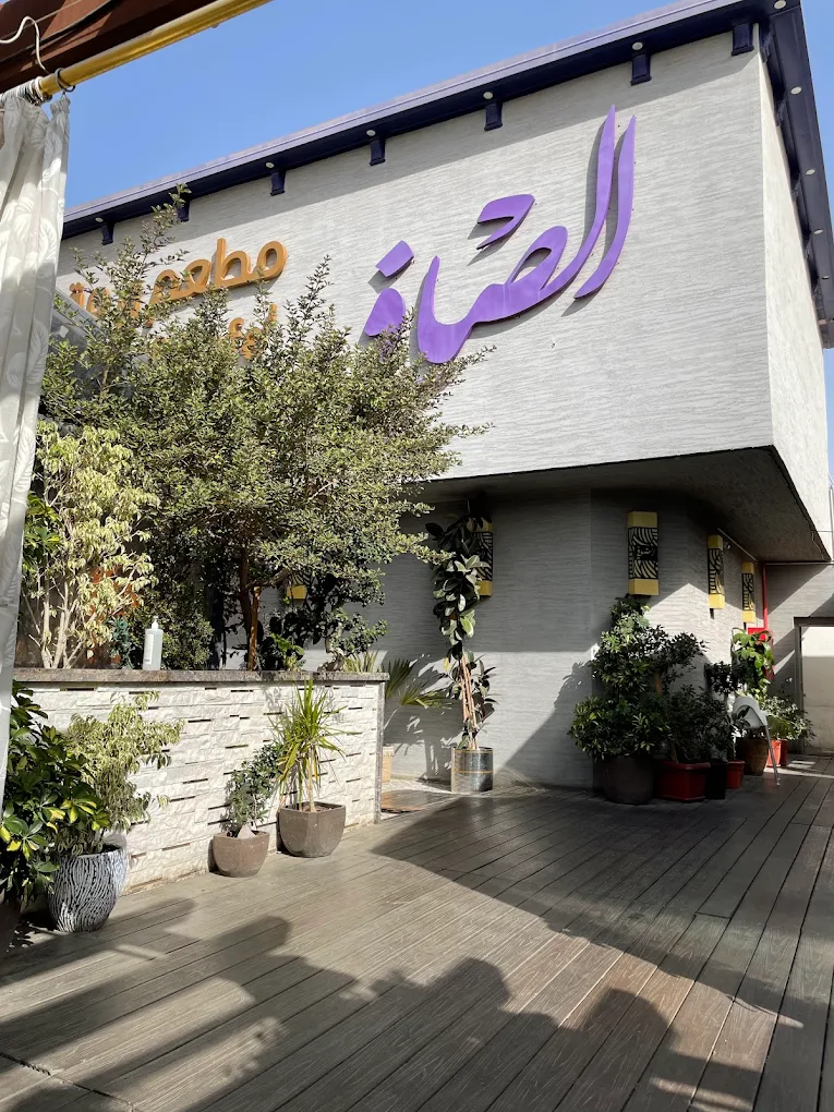 Al Safy Restaurant & Cafe