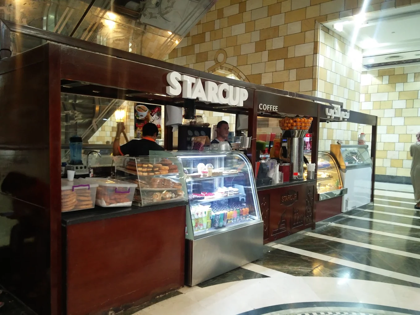 Star Cup Coffee shop