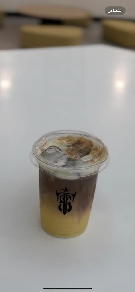 Sword Coffe